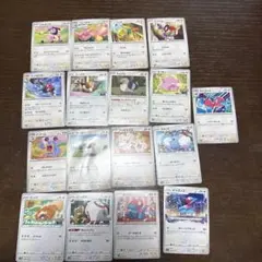 ポケモンカード 17枚セット ノーマルタイプ