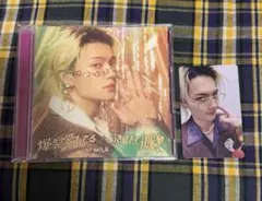 M!LK 爆裂愛してる/好きすぎて滅　佐野勇斗盤　トレカ付き