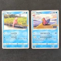 ヤドン ヤドラン ポケモンGO ポケモンカード - メルカリ