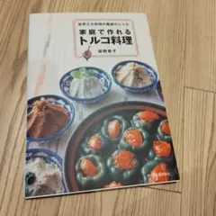 Item thumbnail for item 4f780515-d370-4675-aa38-7f308a500877