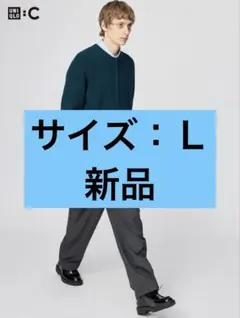 UNIQLO C イージーワイドテーパードパンツ L ダークグレー