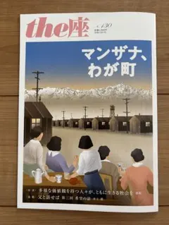 小林聡美 DVD8枚セット ペンションメッツァ/パンとスープとネコ日和