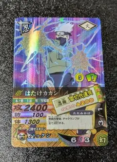 NARUTO データカードダス はたけカカシ - メルカリ