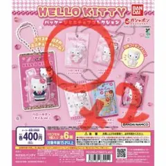 【HELLO KITTY】 パッケージミニチュアコレクション　エンジェル✖️2個