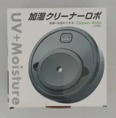 値下げ　加湿クリーナーロボのサムネイル