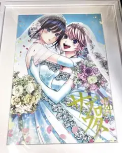 2026年最新】citrus サブロウタ サインの人気アイテム - メルカリ