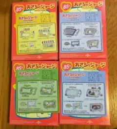 おさるのジョージ　ハッピーセット第2弾コンプリート　パズル