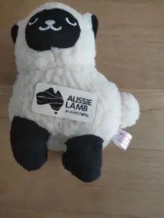 新品・未使用 羊のぬいぐるみメジャー AUSSIE LAMB