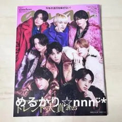 anan 2467 timelesz