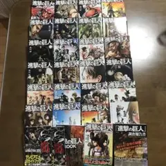 進撃の巨人(1) 漫画セット