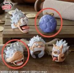 ワンピース ニカ ルフィ フィグリング 2点セット