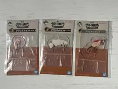 一番くじ SPY×FAMILY G賞 アクリルスタンド 3種セット