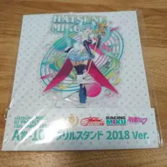2025年最新】レーシングミク アクリルスタンド 2018の人気アイテム