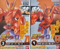 装動 仮面ライダーガヴ オーバーモード