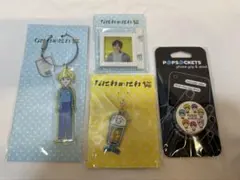 【新品未開封】なにわ男子 なにわのにわ 長尾謙杜8点セット