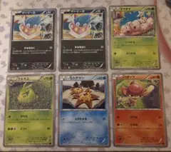 XY こみやトモカズ まとめ売り 6枚