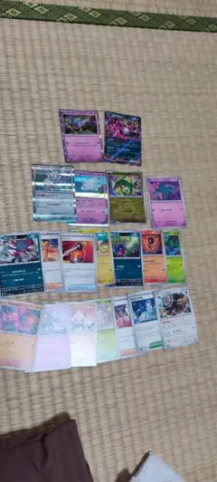 ポケモンカードセット ホロ・ウルトラレア