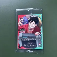 ワンピースカード 一番くじ プロモカード