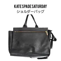KATE SPADE SATURDAY ケイトスペードサタデー ショルダーバッグのサムネイル