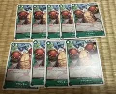 ワンピース カード フランキー OP10-034 9枚セット