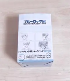 ブルーロック EGOIST EXHIBITION キャラバッジ 8個セット