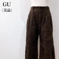 【美品】　ジーユー　コーデュロイツータックワイドパンツダークブラウン