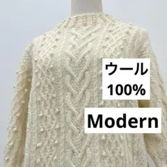 美品＊Modern＊ウール100% アランニット＊オフホワイト