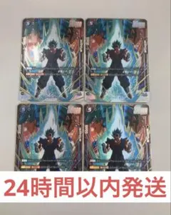 2025年最新】ベジット シークレット フュージョンワールドの人気