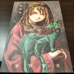 2026年最新】安倍吉俊の人気アイテム - メルカリ