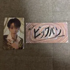 M!LK 好きすぎて滅 爆裂愛してる 通常盤 トレカ 曽野舜太