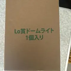 Mrs. GREEN APPLE 一番くじ ラストワン賞