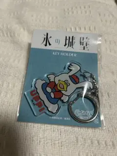 新品、未開封！氷の城壁 UPPI アクリルキーホルダーのサムネイル