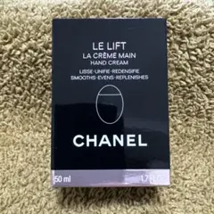 CHANEL LE LIFT LA CRÈME MAIN 50ml