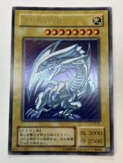 2026年最新】LB-01青眼の白龍の人気アイテム - メルカリ