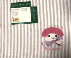 マイメロ　のびのび枕カバー　パイル　32×53㎝　サンリオ　新品　9月限定セール
