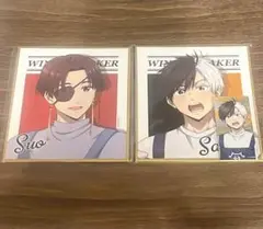 ウィンブレ 22カレー 色紙 ステッカー 桜遥 蘇枋隼飛