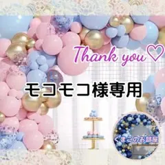 モコモコ様専用 タペストリー 背景布 桜 春 木 インテリア パーティー S33