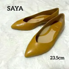 SAYA マスタード レザー ポインテッドトゥ フラットシューズ
