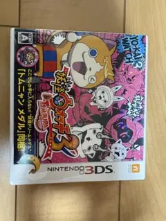 3DS 妖怪ウォッチ3 テンプラ