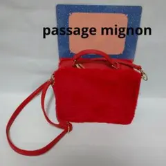 passagemignon フェイク ファー ショルダー バッグ 鞄 2way