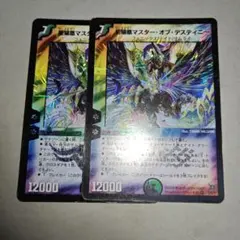 2026年最新】白凰デッキの人気アイテム - メルカリ