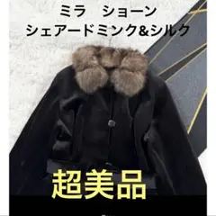 2026年最新】ミンクファーコートの人気アイテム - メルカリ