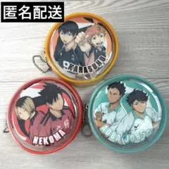 ハイキュー　ビニールポーチ　ポーチ　セブンイレブン　ハイチュウ