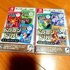 ドラゴン ドリル 小1・小2 コレクション