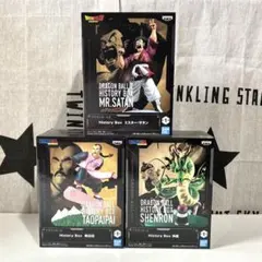 ドラゴンボール HISTORY BOX フィギュア 神龍 ミスター・サタン