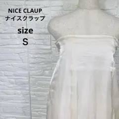 ナイスクラップ シアーマーメイドロングスカート ベージュ ツヤ感 バックリボン