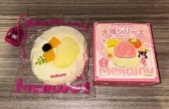 メロジョイmellojoyクリームまみれ大福シリーズ 大福 新品未開封
