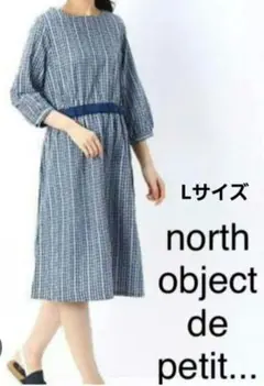 即日発送❗ノースオブジェクトプチ　ドット柄ワンピース　L　ロング　Aライン