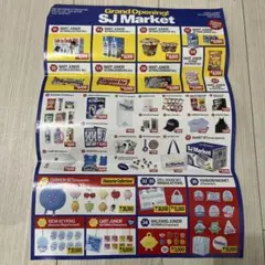 2025年最新】super junior ステッカーの人気アイテム - メルカリ