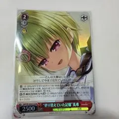 ヴァイスシュヴァルツ だんご大好き渚 R CLANNAD サイン - メルカリ